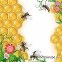 Помогите сочинить стих про мед и пчел ребенку в 3...